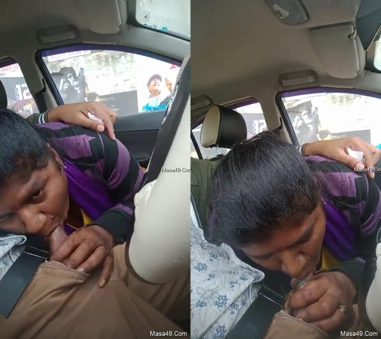 அலுவலக வேலைக்கார ஆன்டி காரில் பச்சையாக சப்புகிறாள்